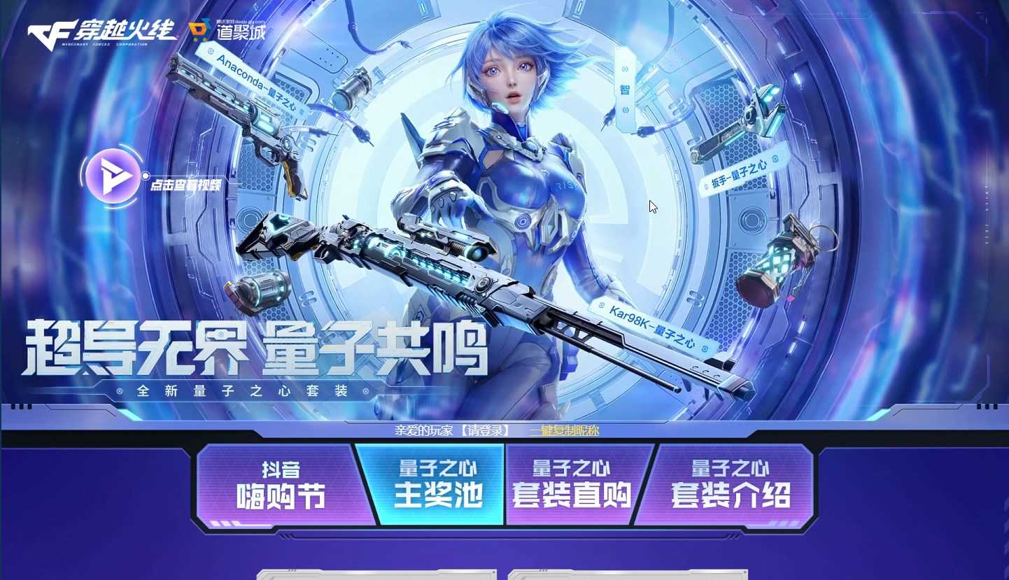 超导无界 量子共鸣